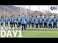 【2022高知キャンプレポート】Vol.1 の動画、YouTube動画。
