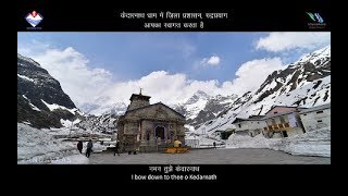 Video thumbnail of "Kedarnath Theme Song | Pandavaas"