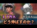 YouTubeの伸ばし方をキャプテンしょーたに聞いてみた 【フォートナイト】