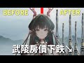 我把這遊戲的市容給毀了｜明日方舟：終末地 thumbnail