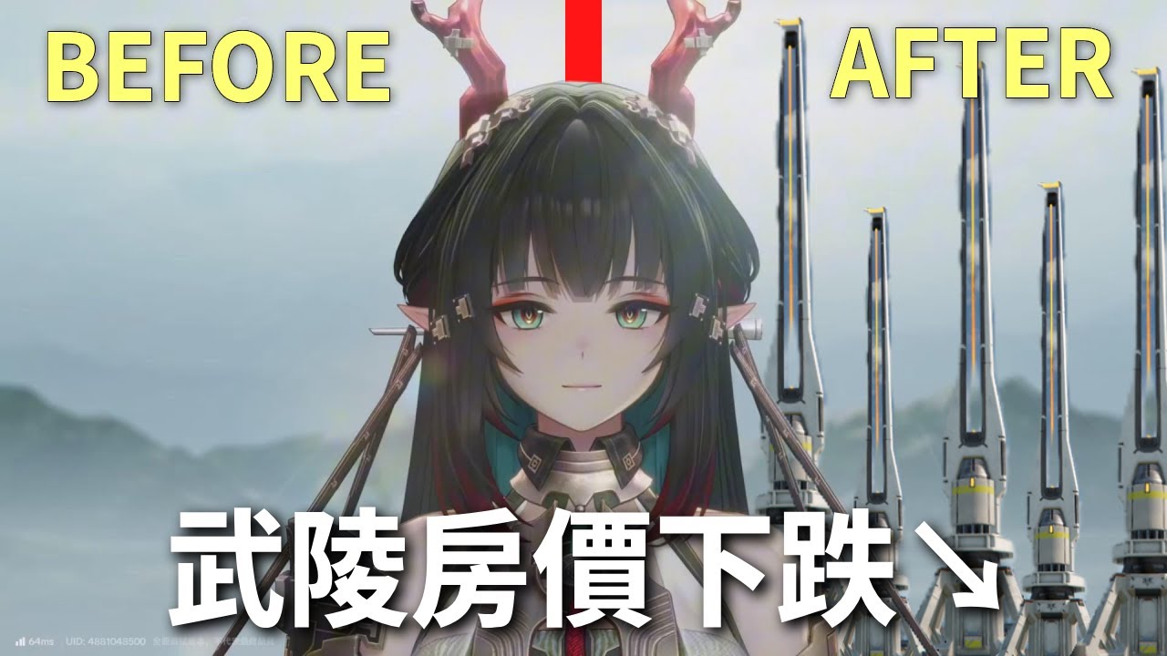 我把這遊戲的市容給毀了｜明日方舟：終末地