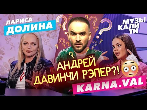 Видео: Почему парень из Кодекса Давинчи поранился?