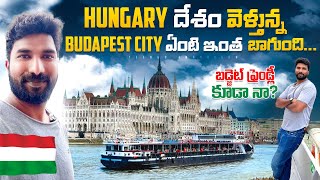 First Glimpse of Budapest Hungary | Telugu Traveller