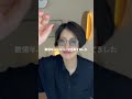 イメチェン💇‍♀️#youtubeshorts #ショート #shortvideo #パーマ