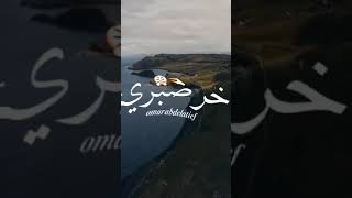 استوري مفيش ✋❌حاجه🤗اسمها👍تراضي 🤝ولا زميلي🤞ولا شقي🥰هييجي🤔يوم📆اخر صبري 🤏😤هتحول😈واجيب حقي💥👊/ حاله واتس