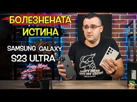 Видео: Кой телефон на Samsung е най-новият?