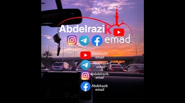 قرآن كريم بصوت l عبد الرحمن مسعد l حالات واتس اب دينيه _ سورة الفتح