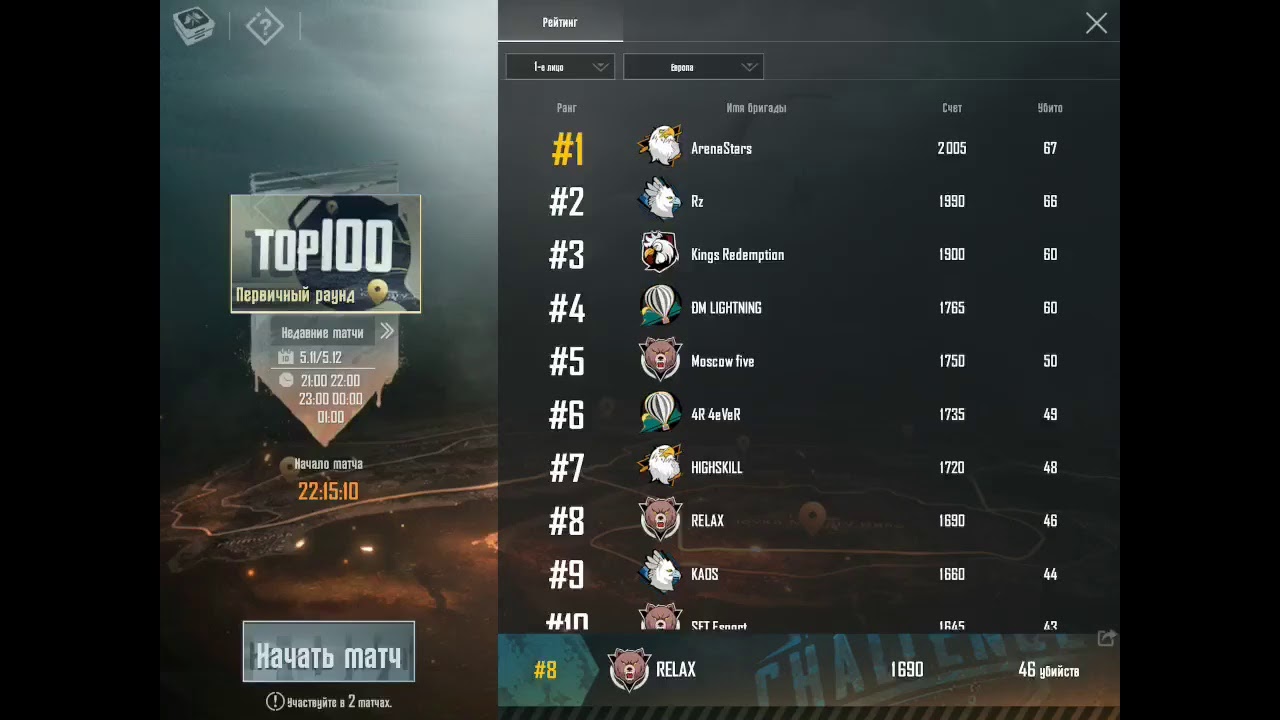 CREW CHALLENGE 🔴DAY 1🔴PUBG MOBILE СТРИМ