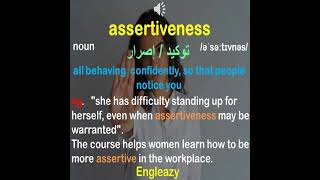 Advanced Vocabulary List/Assertiveness/English Vocab/ Improve your English Vocab/طور ووسع بنك اللغوي