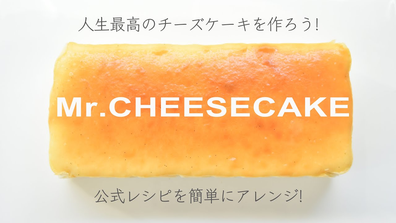 ゆずパウンドケーキの作り方 レシピ 柚子の風味たっぷりの美味しいパウンドケーキ ウィークエンドシトロン風 バター 砂糖少なめでもしっかり美味しい 無塩バター不要 Yuzu Pound Cake Youtube