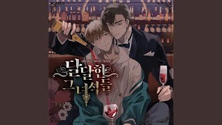 Holy Wine