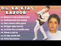 ||Dil Ka Kya Kasoor Movie All Songs||Divya Bharti & Prithvi||musical world||MUSICAL WORLD||