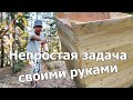 Ёмкость своими руками. Лайфхак. Как я до этого жил без этого:)))