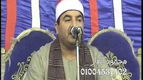 الشيخ محمد يحيى الشرقاوى العشاء سورة الكهف  صطاص 27-5-2013 هيثم ممدوح 01141016852