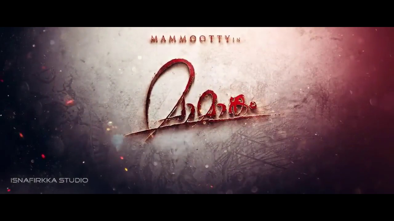 MAMAANKAM TEASER  MAMMOOTTY  NEERAJ MADAHAV