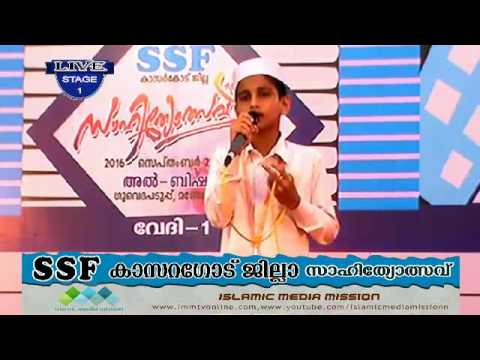 high-school-arabi-song-ssf-kasaragod-dist-sahithyothsav-2016-al-bishara-new-islamic-song