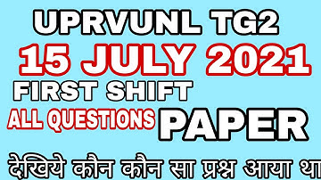 Uprvunl paper 15 july shift 1 | uprvunl tg2 15 july shift 1 paper | uprvunl tg2 paper | uprvunl