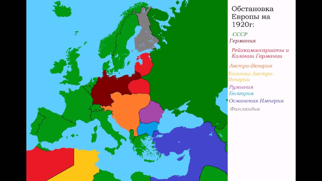 Карта европы 1920 года