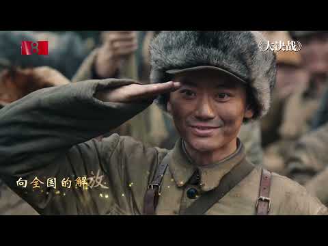 最新高燃《中国人民解放军进行曲》庆祝中国人民解放军建军94周年！