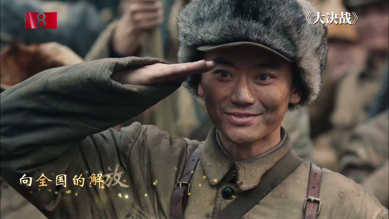 最新高燃《中国人民解放军进行曲》庆祝中国人民解放军建军94周年! 最新高燃《中国人民解放军进行曲》庆祝中国人民解放军建军94周年!