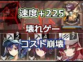 【アークナイツ大陸版】上振れの極致に達した回(ローグライク)