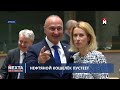 Трамп жёстко разнёс Лаврова / Шокирующие детали журналистов