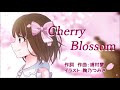 【初音ミク】Cherry Blossom / ran