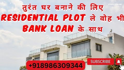 Residential Plot For Sale In Patna # Plot Near Shivala Chowk With Bank loan