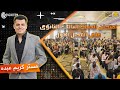 امتحان طلاب الصف الثالث الثانوى على الفصل الاول فى الفيزياء EVENT 2024 