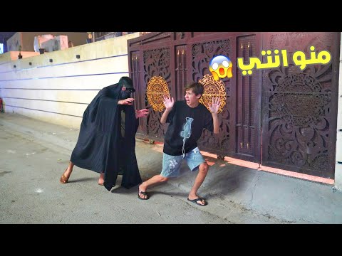 مره مخبلة طبت على مروان للبيت شوفو شصار