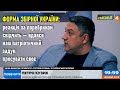 Форма збірної України: реакція окупанта і вимога УЕФА — як маємо реагувати / Думки Петра Кузика