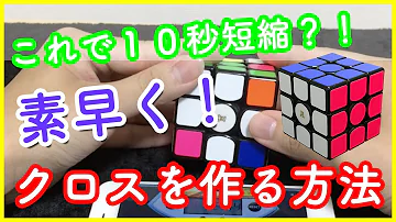 تحميل ルービックキューブ コツ تحميل ルービックキューブ コツ