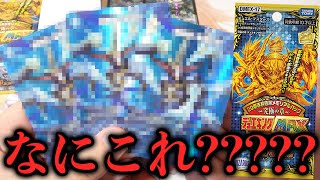 ドラグナーデッキ デュエキングMAX超次元なし ドラグナーデッキ デュエキングMAX超次元なし