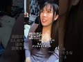 【声優】ベビーカー無敵と思っている親の真似😌🔥 #Shorts