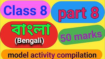 Class 8 Bengali model activity task part 8 , class viii model activity compilation