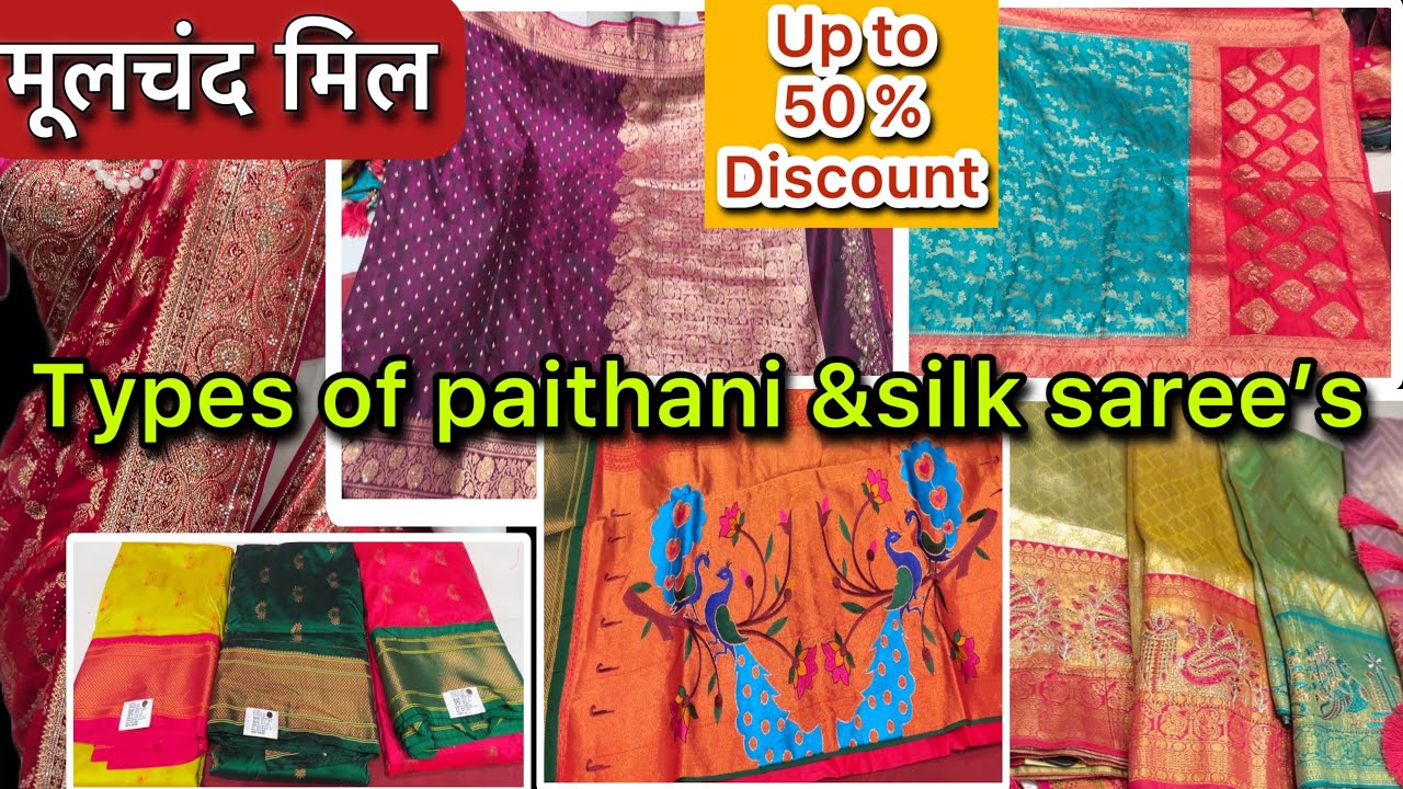 🔴Different types of paithani & silk saree with price in moolchand mill💞up to 50% off #moolchandmill