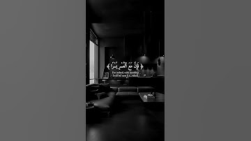 اكتب شي تؤجر عليه #سورة_الشرح #اسلام_صبحي #quran #foryou #explore