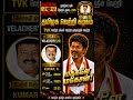 வேளச்சேரியில் TVK வெற்றி புயல்! 🔥“மக்களின் முடிவு… புதிய அரசியலின் தொடக்கம்!” 👑⚡