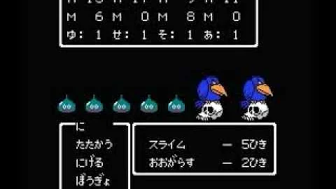 ドラクエ戦闘のテーマ ドラクエ戦闘のテーマ
