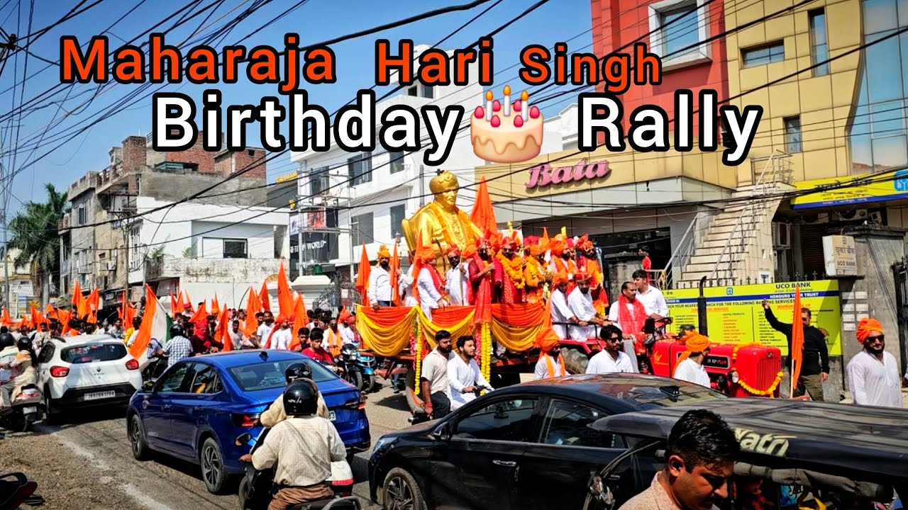 Maharaja Hari Singh Birthday Rally 2025 Janipur