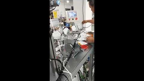 Jooke N95/KN95 Ear Loop Attaching Machine