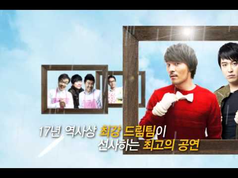 뮤지컬 사랑은 비를 타고 , 사비타