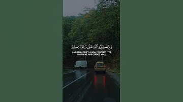 تلاوة مميزة | شهر رمضان الذي أنزل فيه القرآن - محمد اللحيدان | سورة البقرة #quran #الله #راحة_نفسية