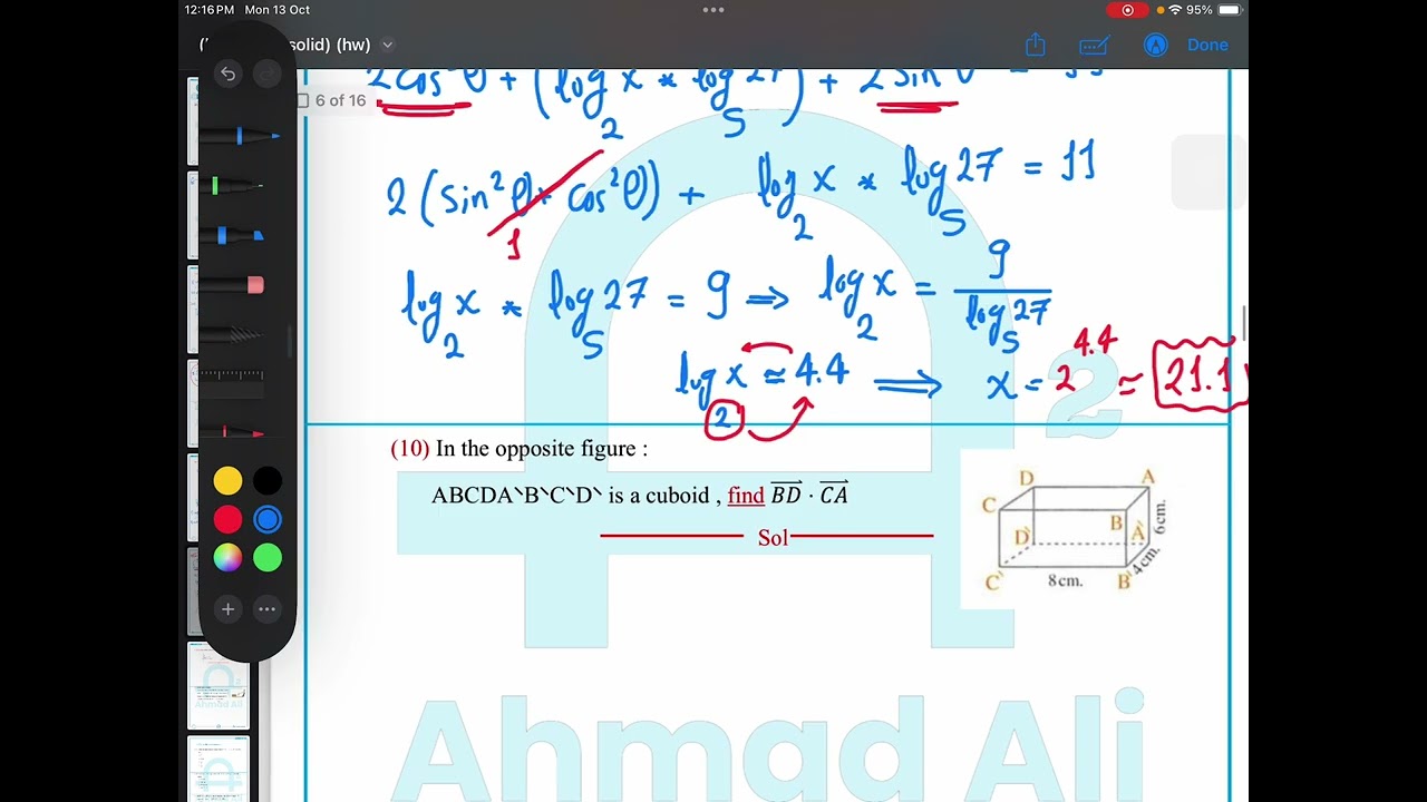 Scalar Product (Dot Product) | حل أسئلة كتاب الوزارة | Solid Geometry| Sec 3 |Eng/ Ahmed Ali