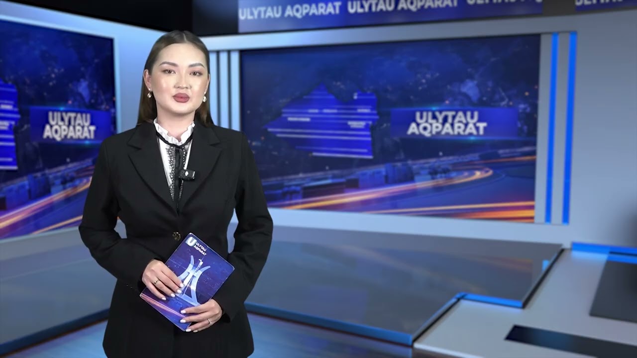 ULYTAU AQPARAT. Күндізгі жаңалықтар 13.08.2025