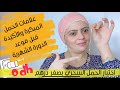 ‎علامات وأعراض الحمل المبكرة والأكيدة قبل الدورة الشهرية بإذن الله / اختبار الحمل السحري بصفر درهم