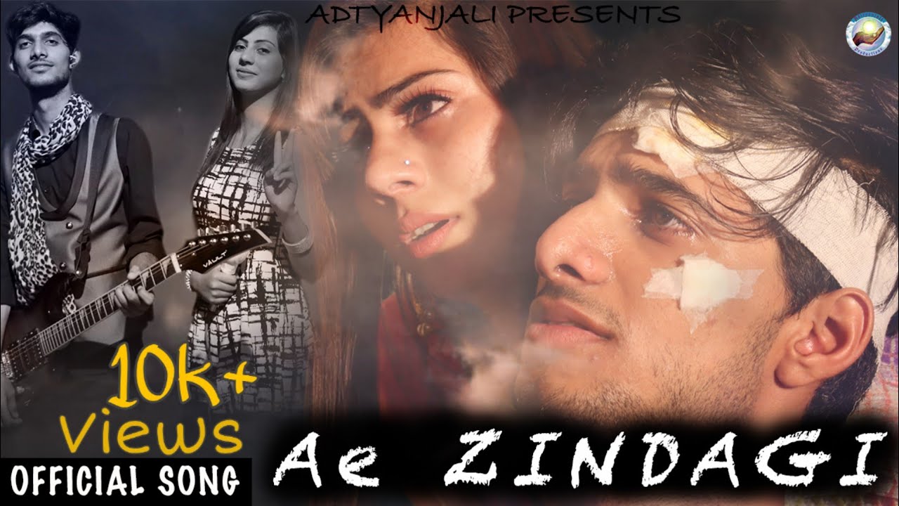 Ae Zindagi || Official Song || Adityanjali || Abhinav Katnoria | Mahi Bhatia | Fariza | RCB | 2020 |