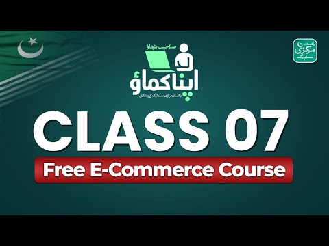 Class 7 | Free E commerce Course | Apna Kamao