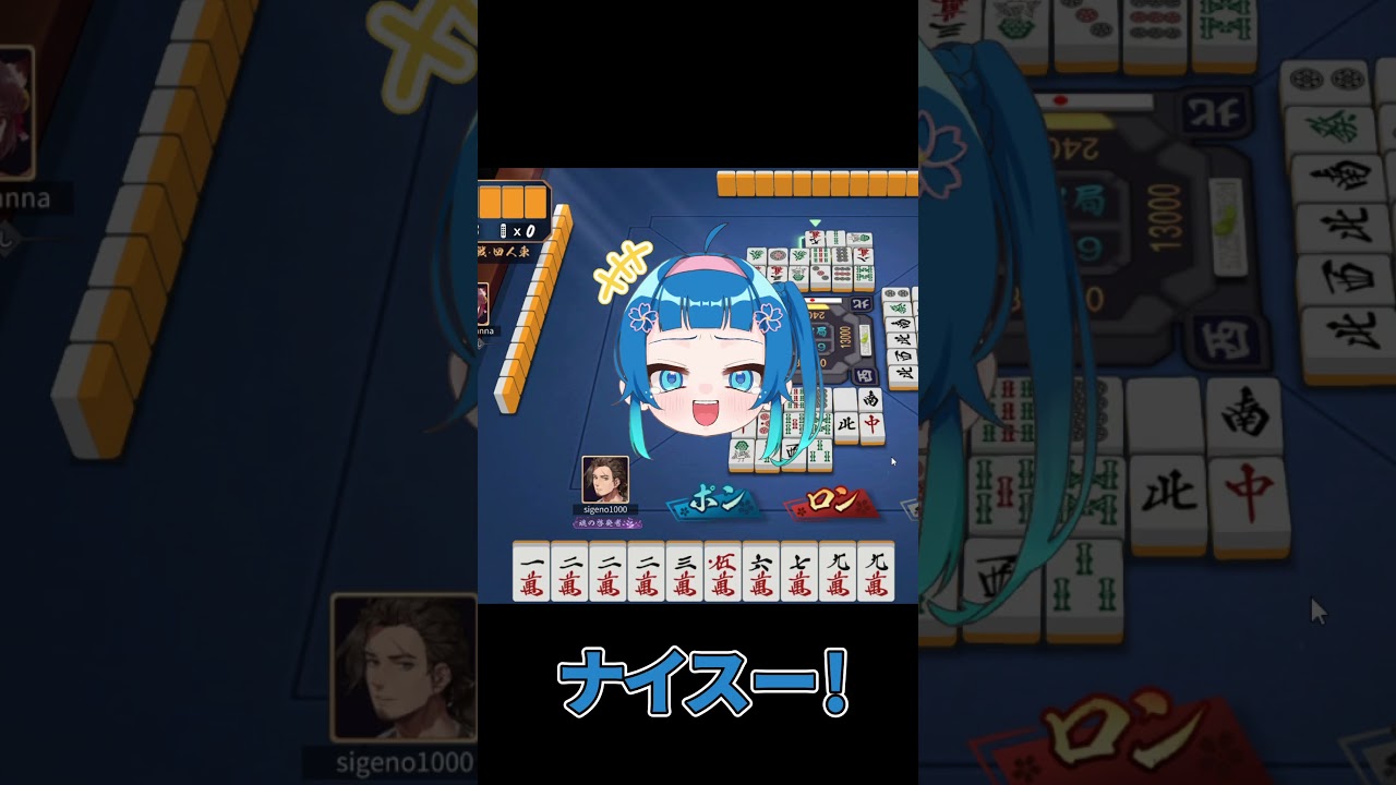 奇笑天結