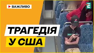 Трамп відреагував на вбивство українки у США: вбивці загрожує смертна кара!